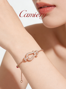 马蹄扣手链女款轻奢精致新年礼物