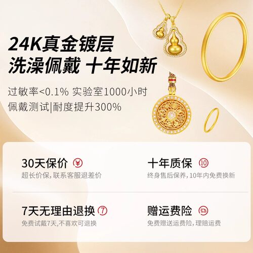 CAMIERY财神五帝钱罗盘项链高级感轻奢小众镀24K金日常百搭配饰女 - 图3