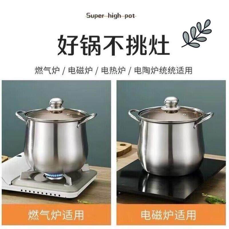 304不锈钢微压高汤锅防爆大肚锅高压锅带蒸格煮粥煲汤灶具通用防,淘宝优惠券,粉丝福利购,淘宝优惠卷