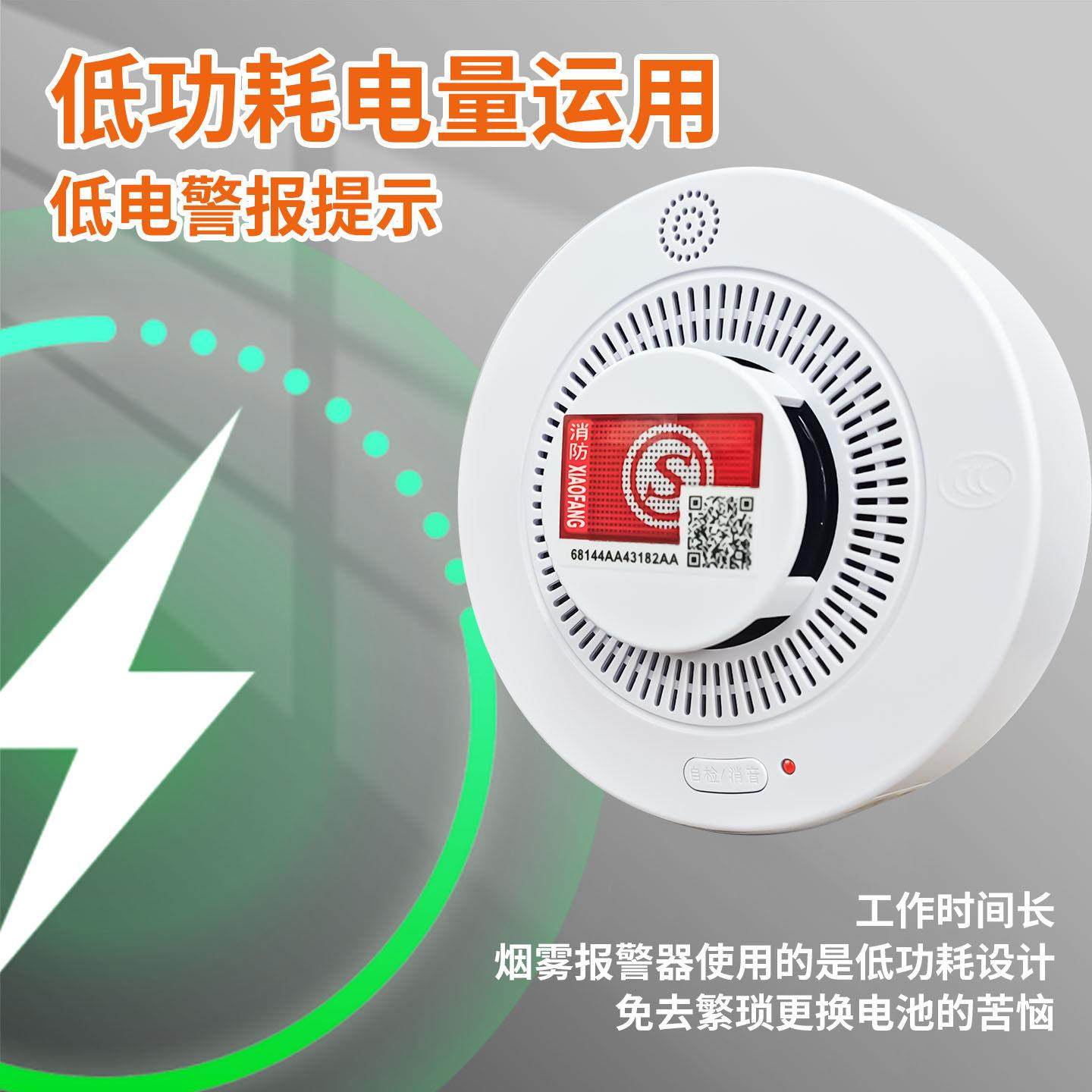 智能4G烟雾报警器联网无线烟感器连接手机联网家用商用消防报警器,淘宝优惠券,粉丝福利购,淘宝优惠卷
