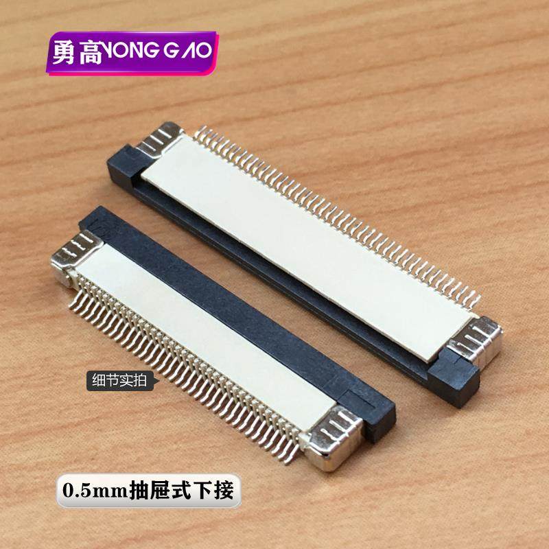 ffcfpc连接器0.5mm22p27p30p40p42p44p54p60pin翻盖 抽屉式上下接 - 图0