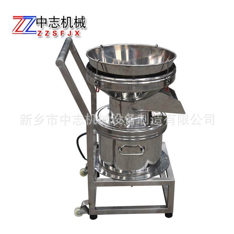 小型振动筛 中志厂家现货销售 450型过滤筛 豆浆果汁液体过滤机,淘宝优惠券,粉丝福利购,淘宝优惠卷