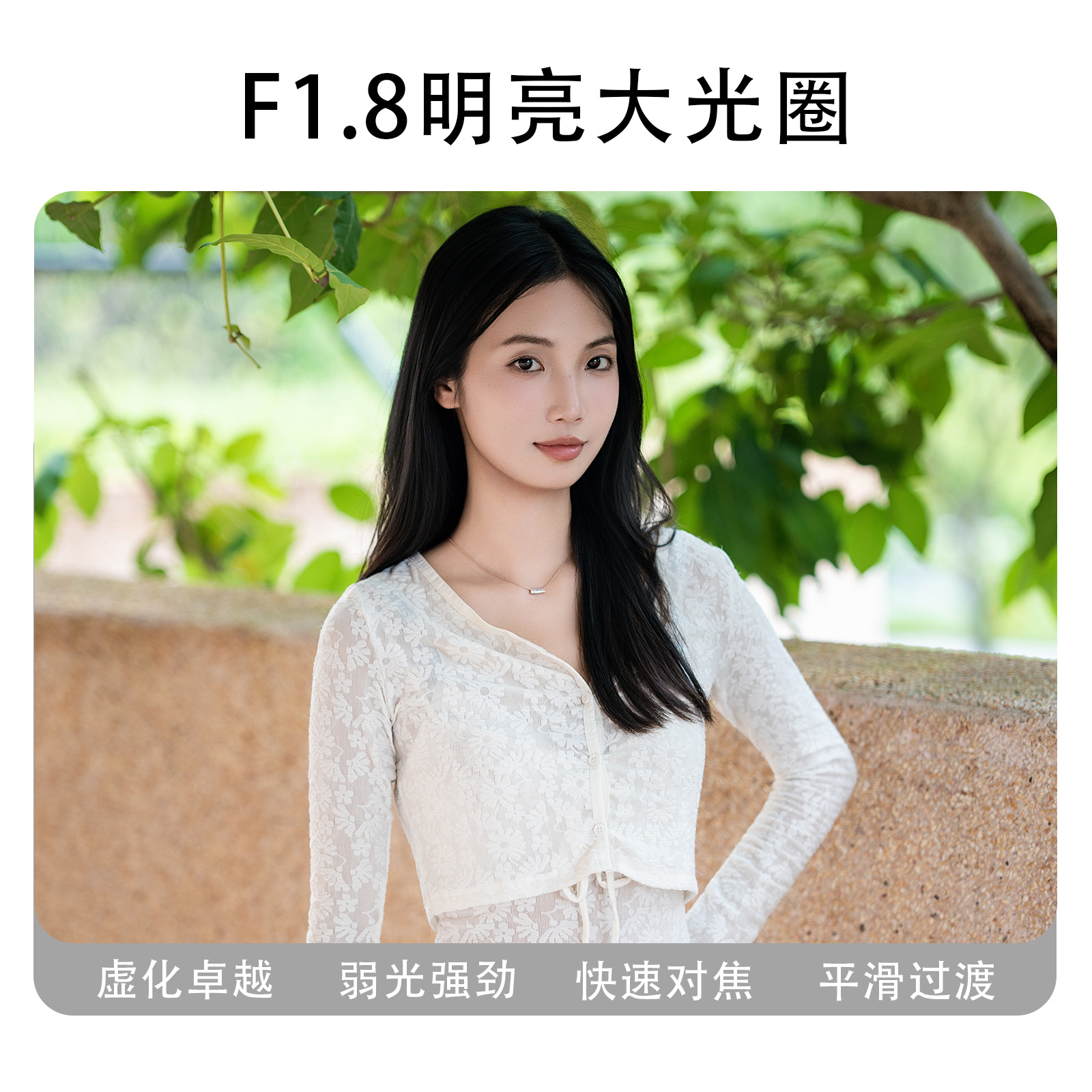 MEKE 85mmf1.8II second generation lens