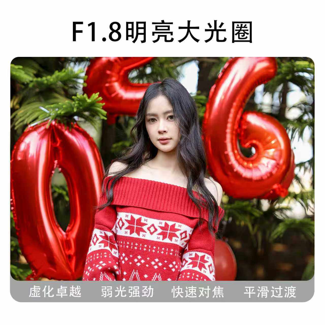 MEKE美科85mmf1.8SE二代全幅自动对焦适用尼康单反F卡口定焦镜头,淘宝优惠券,粉丝福利购,淘宝优惠卷