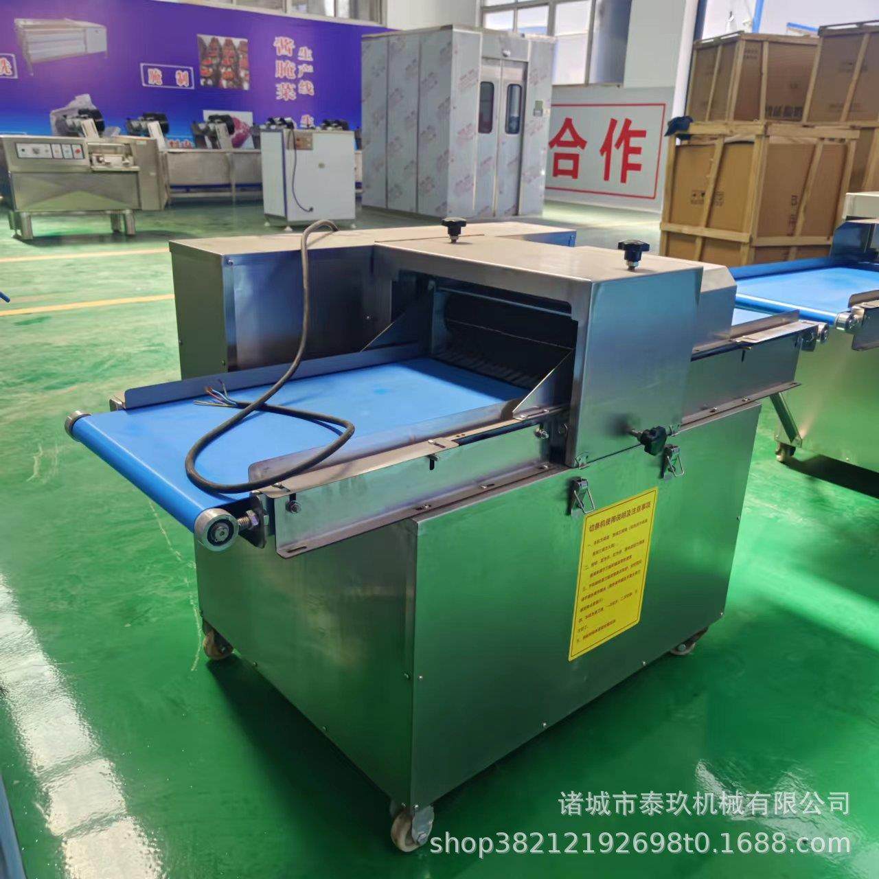 猪皮切条机连续式腊肉切片设备海鲜鱿鱼切片机五花肉开条切丁机,淘宝优惠券,粉丝福利购,淘宝优惠卷