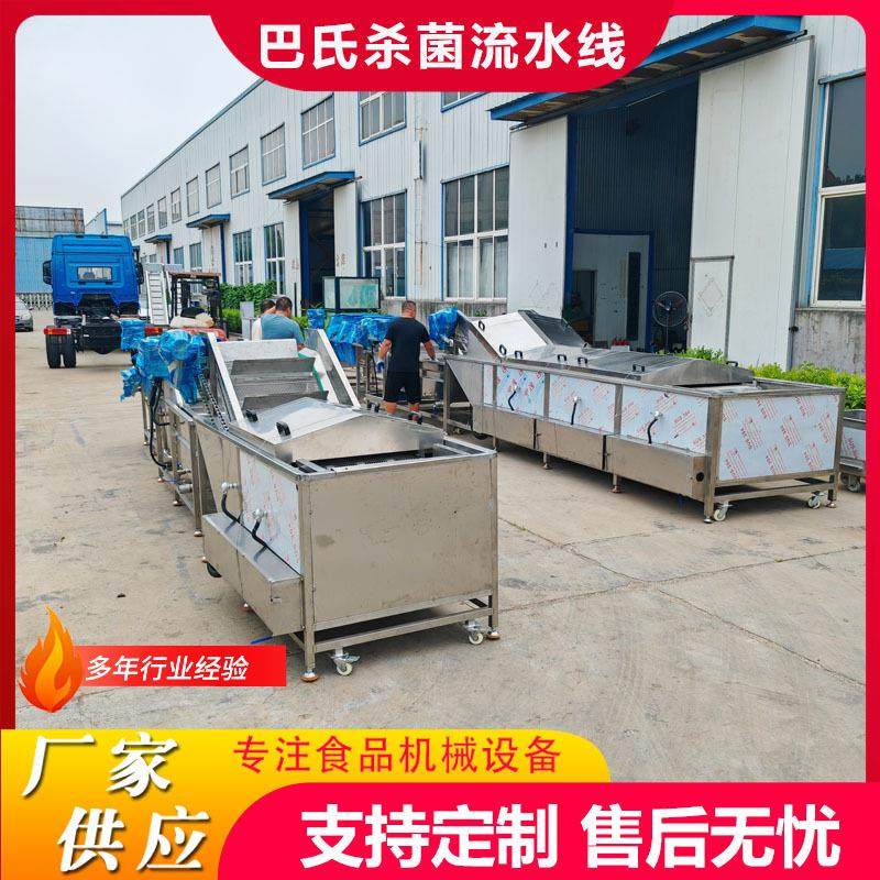 商用食品巴氏杀菌机袋装卤肉类巴氏灭菌机袋装酱菜低温杀菌生产线,淘宝优惠券,粉丝福利购,淘宝优惠卷