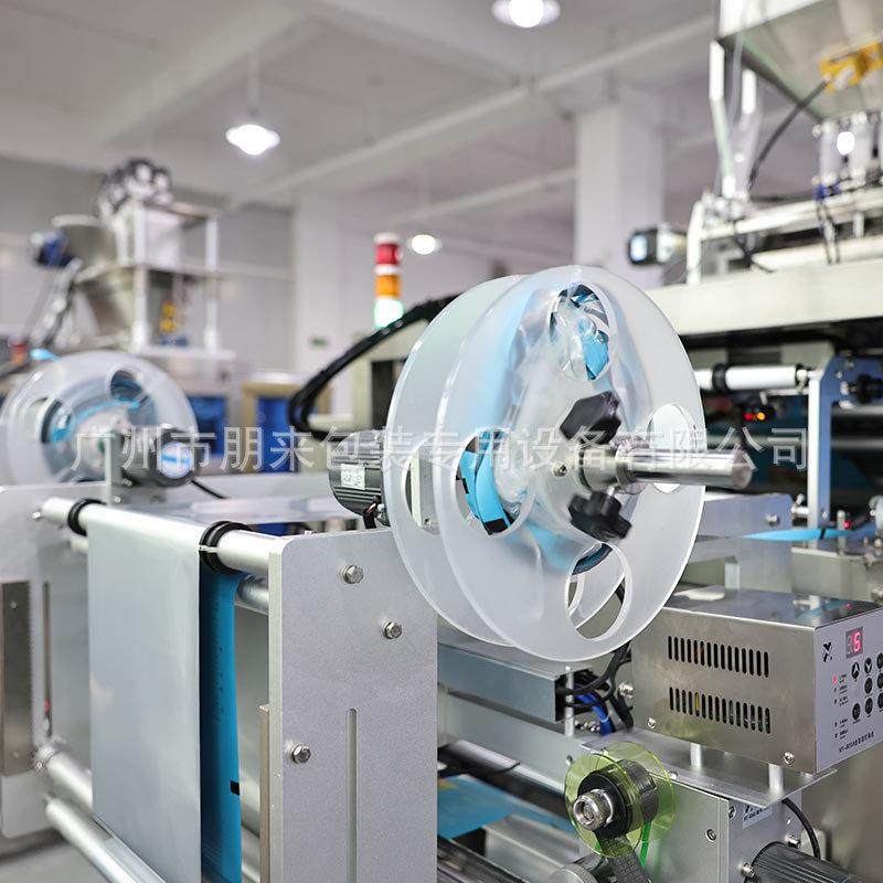 全自动包装机粉末颗粒定量灌装机大米枸杞葡萄干分装 背封包装机,淘宝优惠券,粉丝福利购,淘宝优惠卷