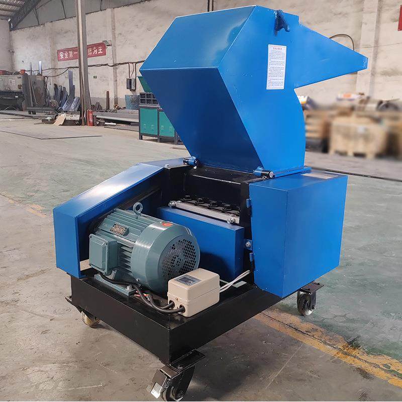 饮料瓶盖打料机粉料破碎机静音碎料强力塑料粉碎机边角料锤片式,淘宝优惠券,粉丝福利购,淘宝优惠卷