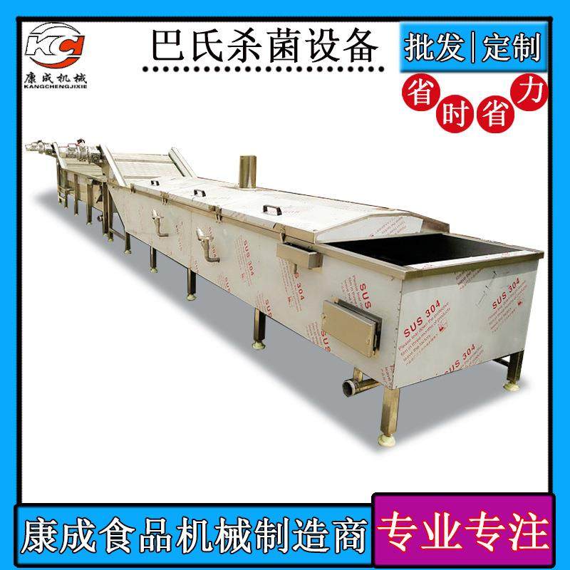 精品热销大蒜酱菜杀菌机 金针菇巴士杀菌机 链板式萝卜块灭菌设备,淘宝优惠券,粉丝福利购,淘宝优惠卷