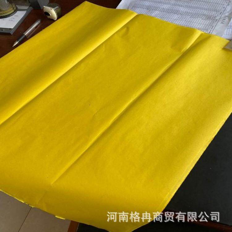 殡葬印花压花烧纸黄色卷纸大轴纸祭祀火纸双面黄色平板烧纸,淘宝优惠券,粉丝福利购,淘宝优惠卷