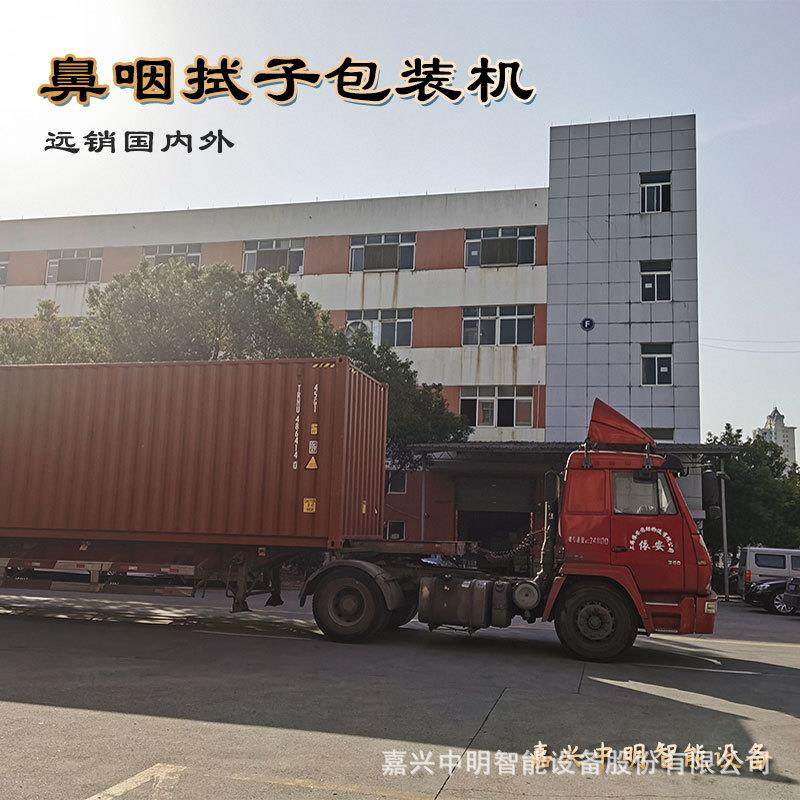 棉签四边封包装设备 棉签四边封包装机器 棉签四边封口包装机,淘宝优惠券,粉丝福利购,淘宝优惠卷