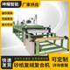 Manufacturer supplies sandpaper composite machine composite machine fully automatic RFG plastic film composite machine