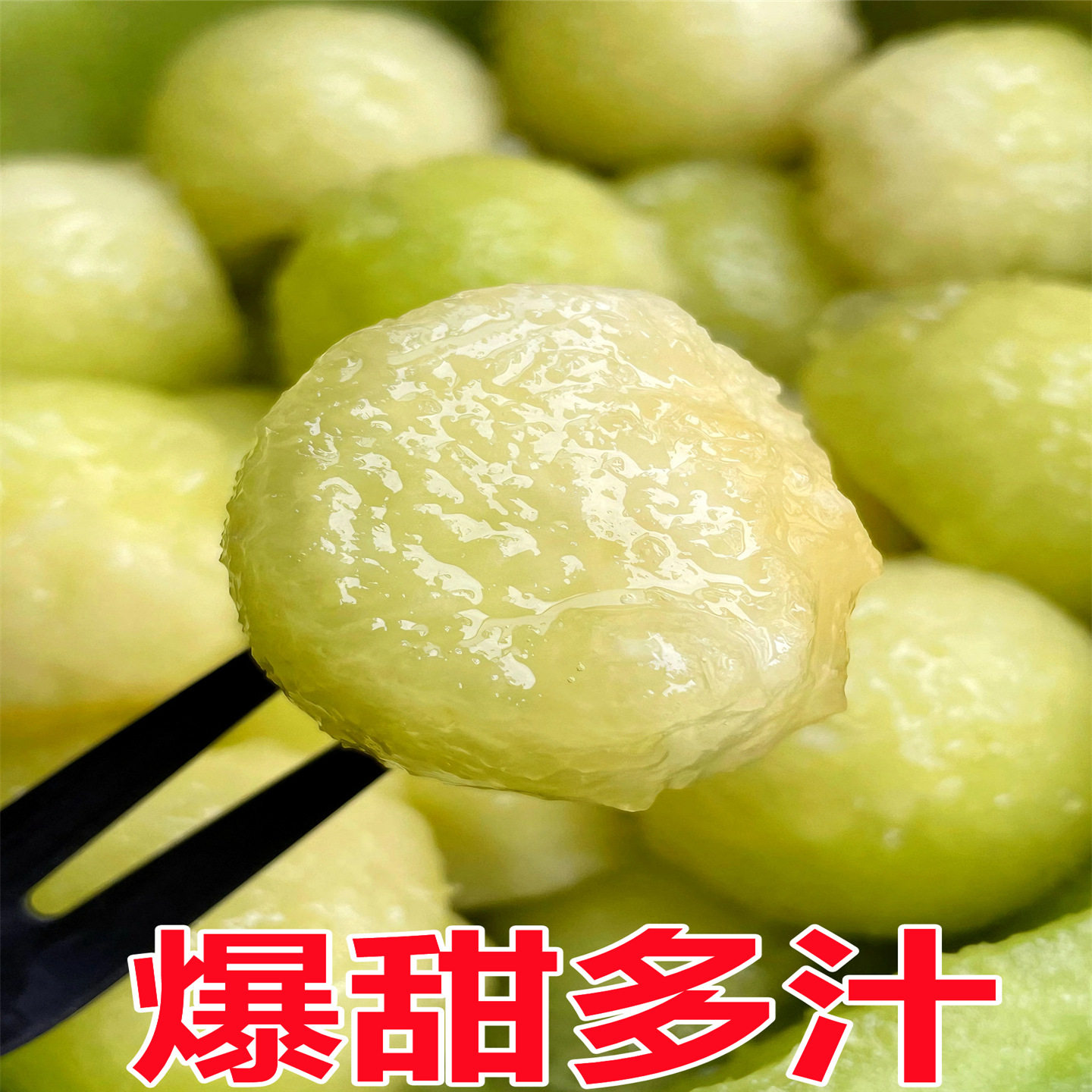 正宗山东网纹蜜瓜玫珑蜜瓜日本静冈冰淇淋甜瓜10斤新鲜水果哈密瓜,淘宝优惠券,粉丝福利购,淘宝优惠卷