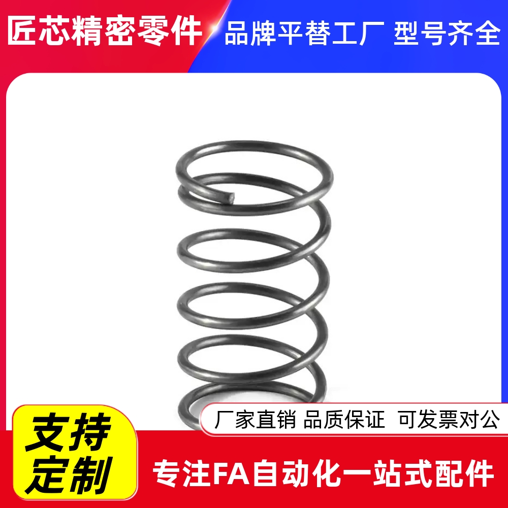 圆线弹AM3/4/5/6/8/10/12/13-5/10/15/20/25/30/35/40/45-80 - 图0