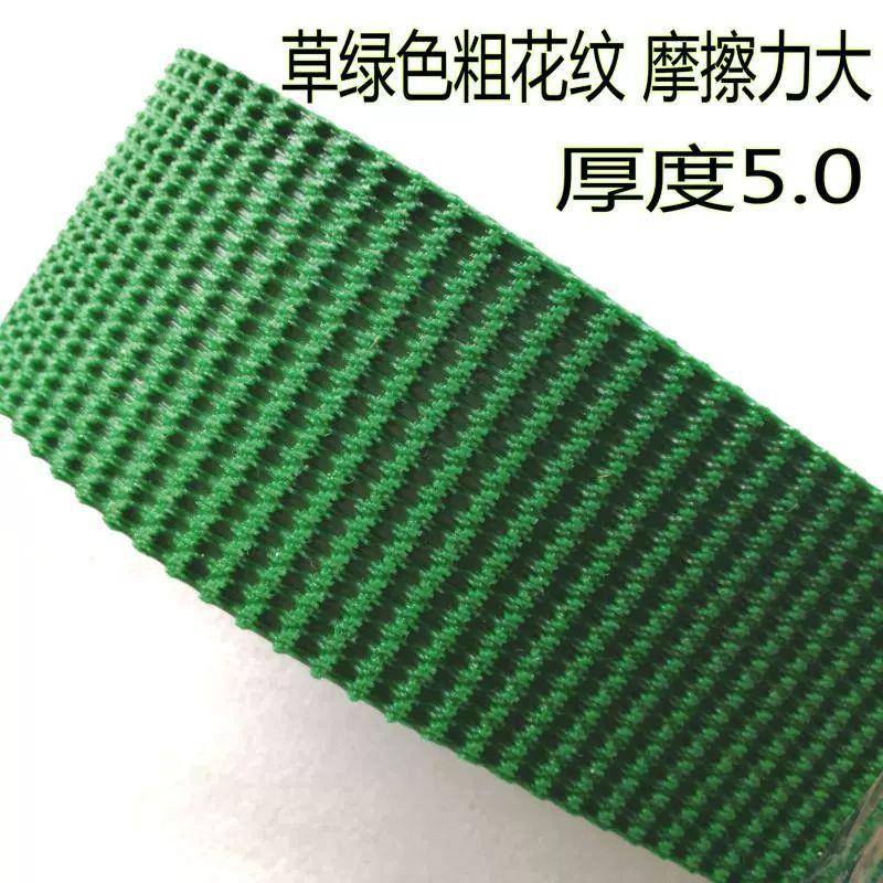 厂家PVC绿色草坪花纹运输带自动化封箱机皮带绿色传动带 - 图2