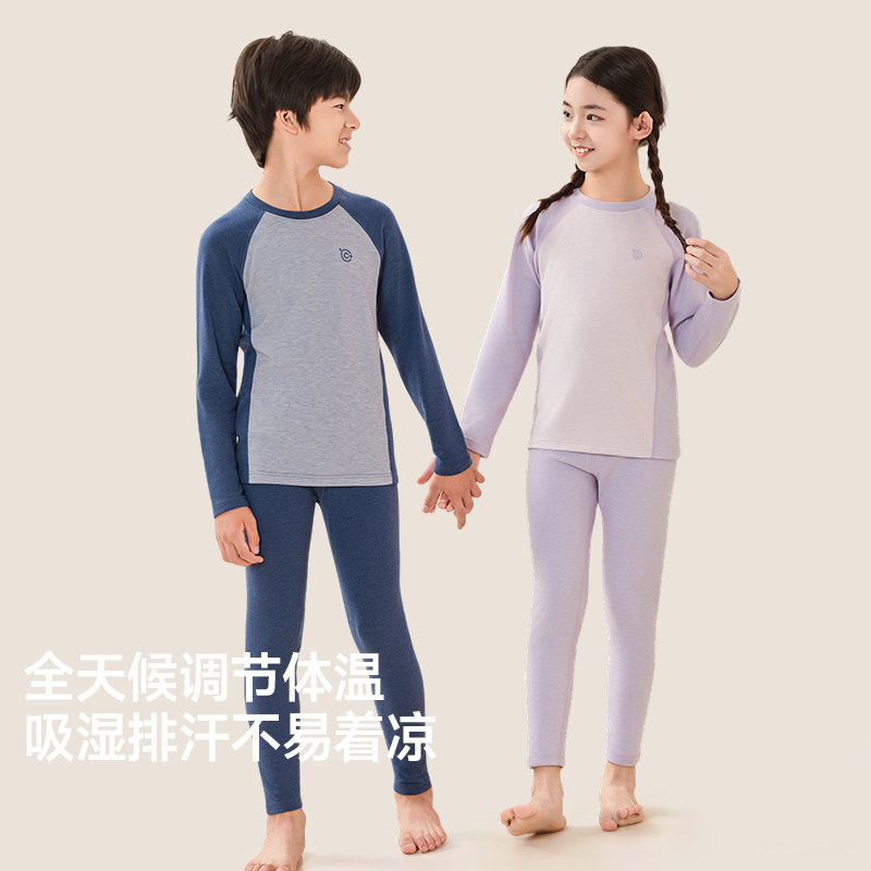 kk保暖内衣10A抗菌德绒男女童秋冬套装青少年绵羊毛+山茶花油润肤