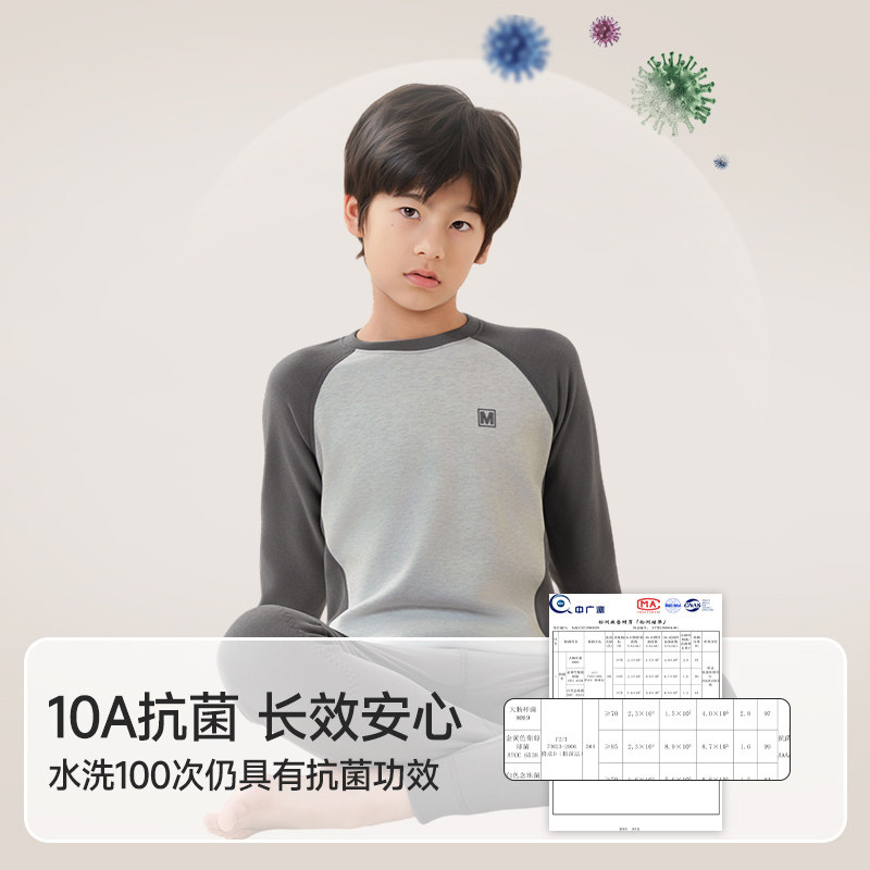 北吉熊德绒羊绒蚕丝保暖内衣套装