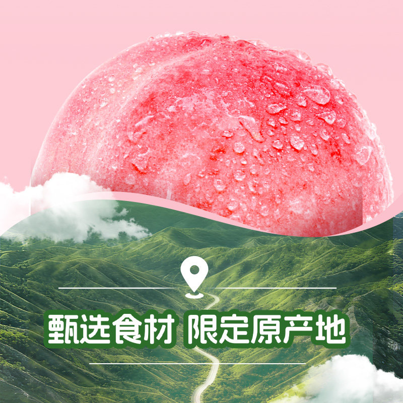 成毅代言】君乐宝纯享酸奶230g*8瓶装白桃燕麦苹果马蹄爆珠益生菌,淘宝优惠券,粉丝福利购,淘宝优惠卷