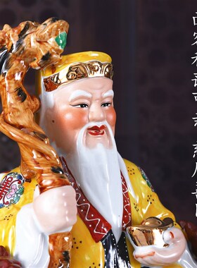 陶瓷土地公土地婆神像6寸-42寸土地爷土地奶佛像摆件