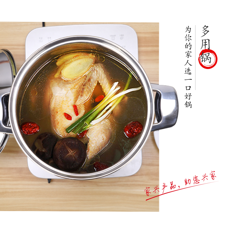 家兴鼓形特高锅加深汤锅煲汤锅复合底炖锅特厚不锈钢煲汤锅煮锅 - 图1