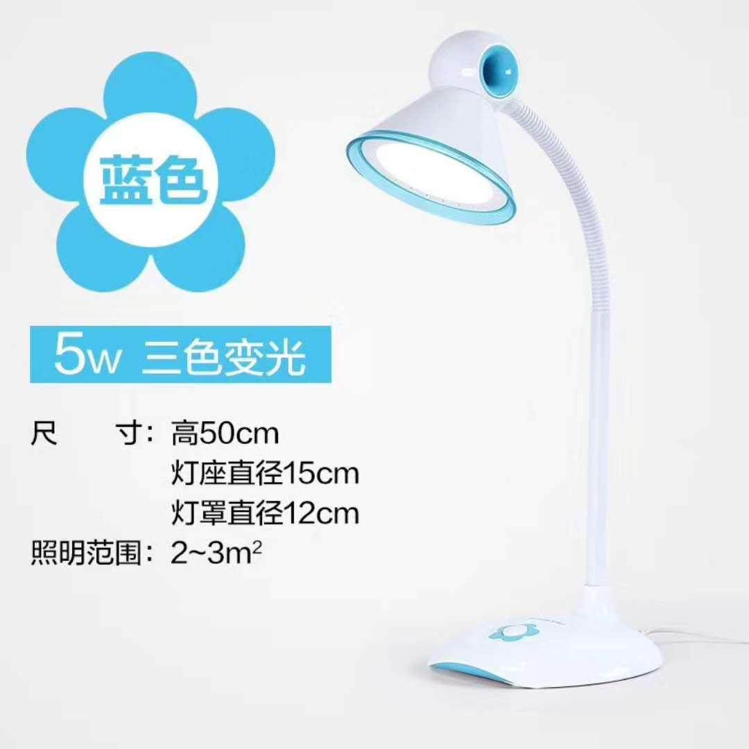 礼品led台灯儿童小学生护眼学习书桌插电式大学生家用看书写字灯,淘宝优惠券,粉丝福利购,淘宝优惠卷