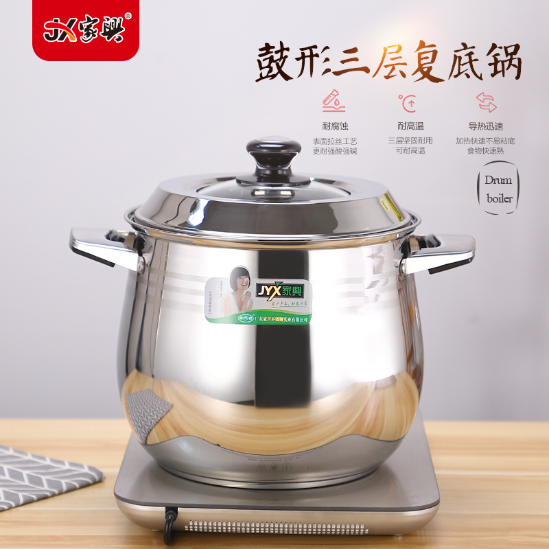 家兴鼓形特高锅加深汤锅煲汤锅复合底炖锅特厚不锈钢煲汤锅煮锅 - 图3