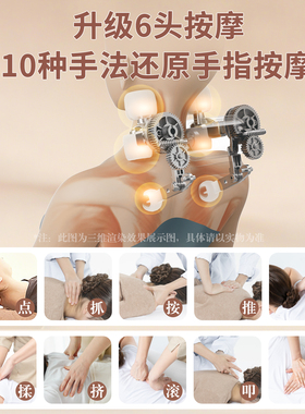 奥克斯按摩器颈椎肩膀脖子揉捏仪