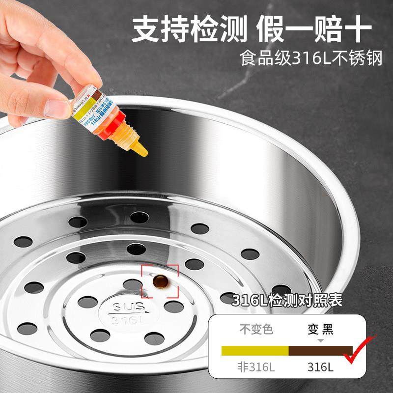 316不锈钢电饭锅蒸笼电饭锅内专用配件蒸笼蒸盘通用家用蒸格蒸架,淘宝优惠券,粉丝福利购,淘宝优惠卷