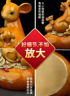 吉善缘《财富满溢》全铜老鼠摆件生肖贺岁家居玄关酒柜装饰工艺品
