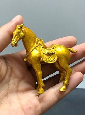 古玩铜器镀金唐马摆件战 马带马鞍小马驹鎏金铜马室内桌面装饰摆