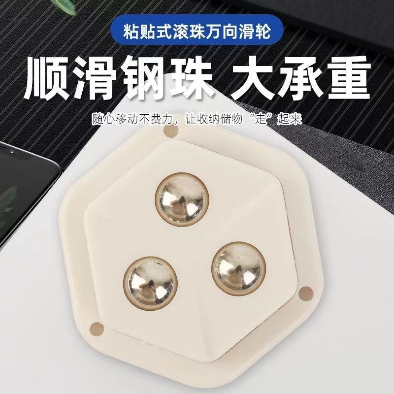 有了这个万向滑轮,一个人也能轻松推动家具,打扫卫生可方便了。,淘宝优惠券,粉丝福利购,淘宝优惠卷