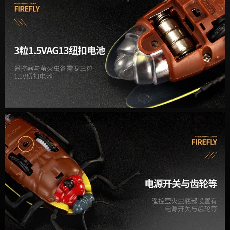 萤火虫遥控智能科技电动小男孩女孩0-2岁以上仿真恶作剧儿童玩具,淘宝优惠券,粉丝福利购,淘宝优惠卷