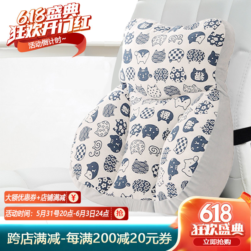 腰垫腰枕办公室腰靠座椅靠垫孕妇床上靠背长期久坐人体工学腰椎枕,淘宝优惠券,粉丝福利购,淘宝优惠卷