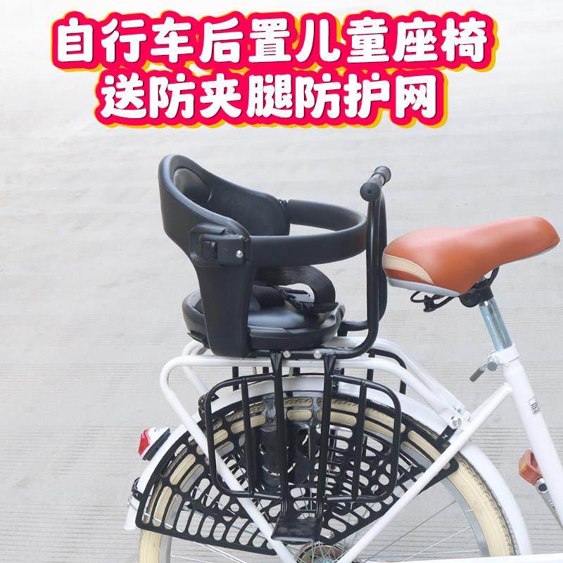 自行车后置儿童安全座椅电动自行车后置宝宝座椅折叠车宝宝座椅,淘宝优惠券,粉丝福利购,淘宝优惠卷