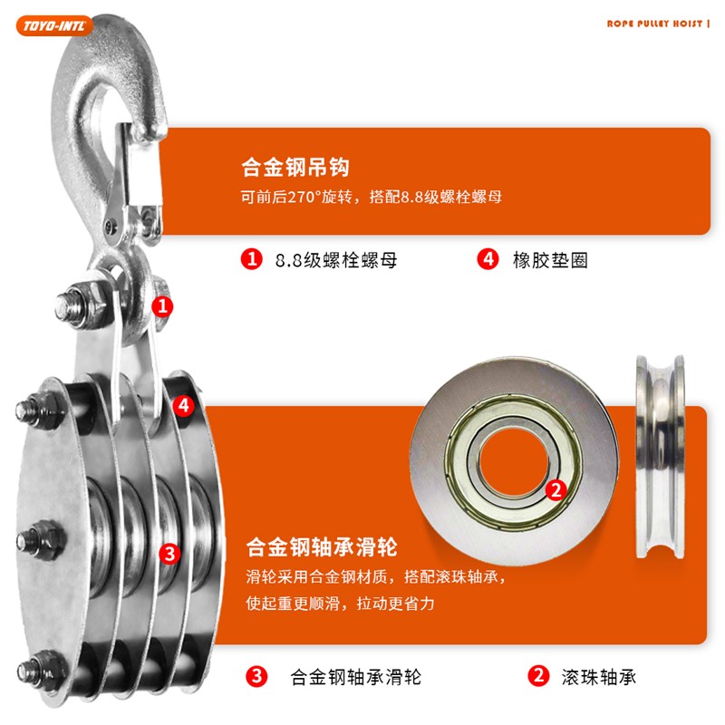 8倍省力吊装动滑轮组 合金钢轴承款手拉滑轮钩小吊机空调吊装起重 - 图0