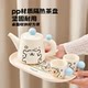 Yancang Line Puppy Teapot Gift Box Afternoon Tea Set Tea Cup Practical Cute Creative Housewarming Birthday Wedding Box