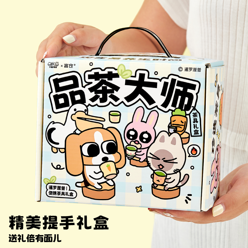 言仓暹罗厘普便携茶具旅行快客杯功夫茶露营茶杯茶壶一人新年礼物,淘宝优惠券,粉丝福利购,淘宝优惠卷