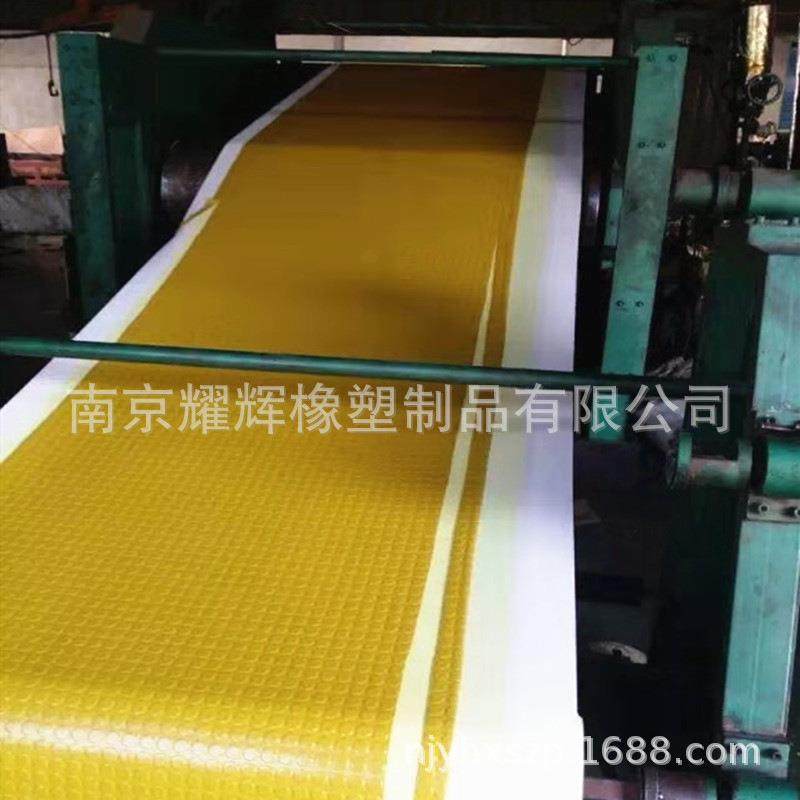 彩色防滑橡胶板适用各种公共场所的地面铺设防滑耐油,淘宝优惠券,粉丝福利购,淘宝优惠卷