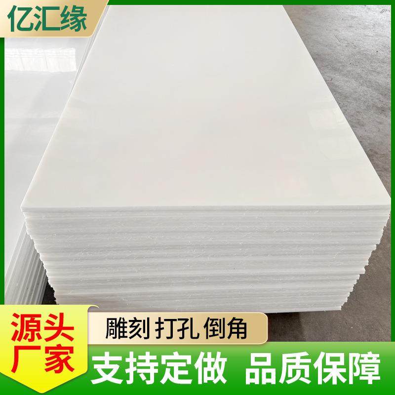 整张PP板5㎜聚丙烯冲床垫板易焊接水箱电镀槽货仓船舶阻燃pp板,淘宝优惠券,粉丝福利购,淘宝优惠卷