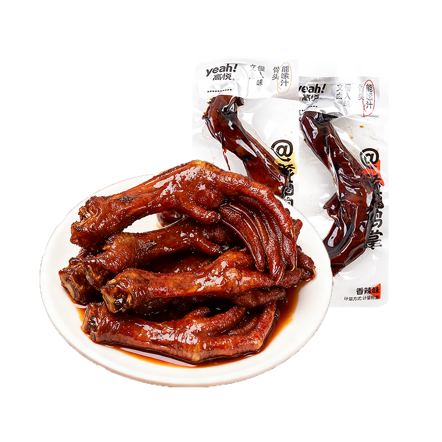 高悦老卤鸭爪500g散称小包装鸭掌即食卤味鸭脚零食小吃休闲肉食品,淘宝优惠券,粉丝福利购,淘宝优惠卷