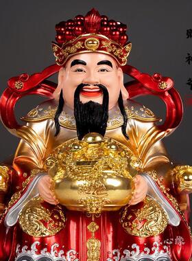 12寸16寸19寸聚宝盆财神摆件财神爷佛像店铺开业招财客厅树脂摆饰