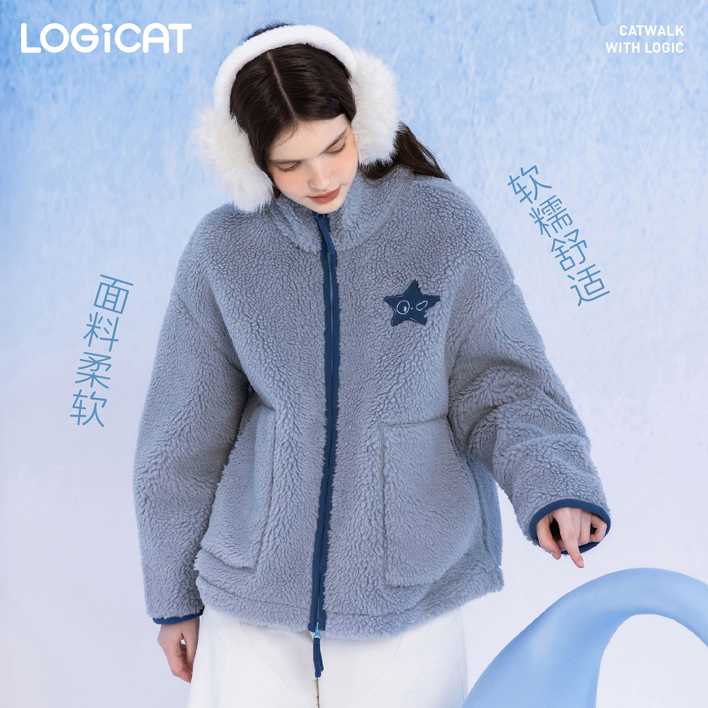 LOGICAT摇粒绒外套秋冬加厚保暖宽松立领明星同款情侣外套夹克 - 图2