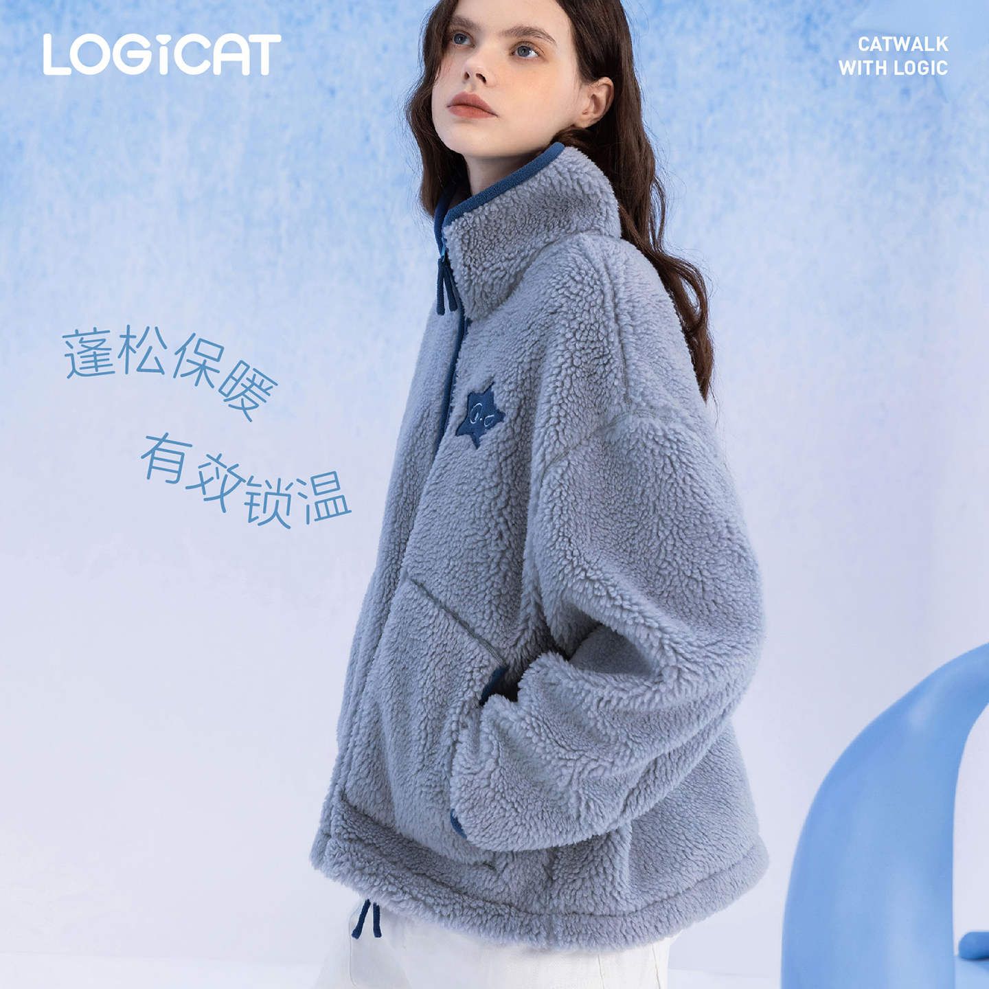 LOGICAT摇粒绒外套秋冬加厚保暖宽松立领明星同款情侣外套夹克 - 图1