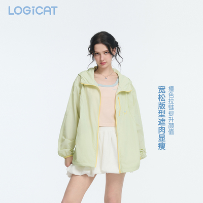 蒲熠星明星同款LOGICAT撞色防晒衣