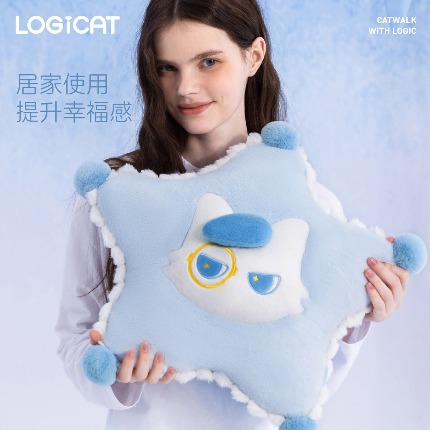 LOGICAT星星抱枕毛绒玩偶家居沙发床头女生礼物可爱猫咪午睡靠枕,淘宝优惠券,粉丝福利购,淘宝优惠卷