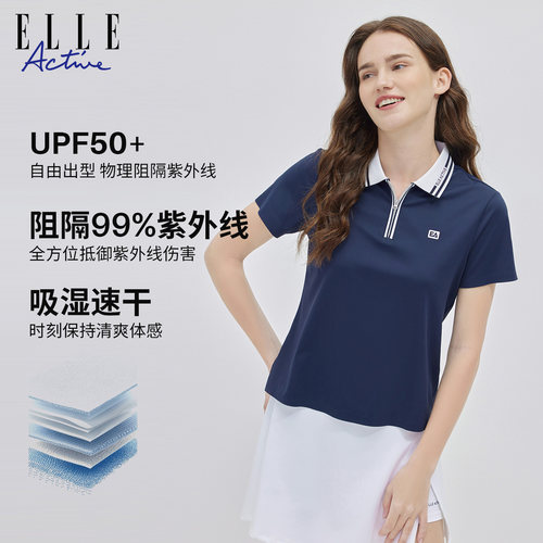 ELLE ACTIVE女装polo衫短袖t恤26夏新款翻领防晒速干透气运动上衣 - 图2