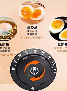 温泉煮蛋机商用大容量煮蛋器恒温溏心蛋半生熟蛋75度定时低温煮蛋