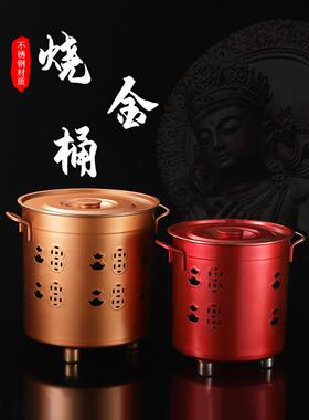 烧纸钱桶烧金桶家用烧纸管室内烧炉桶焚烧炉烧子午线转宝桶铁桶不