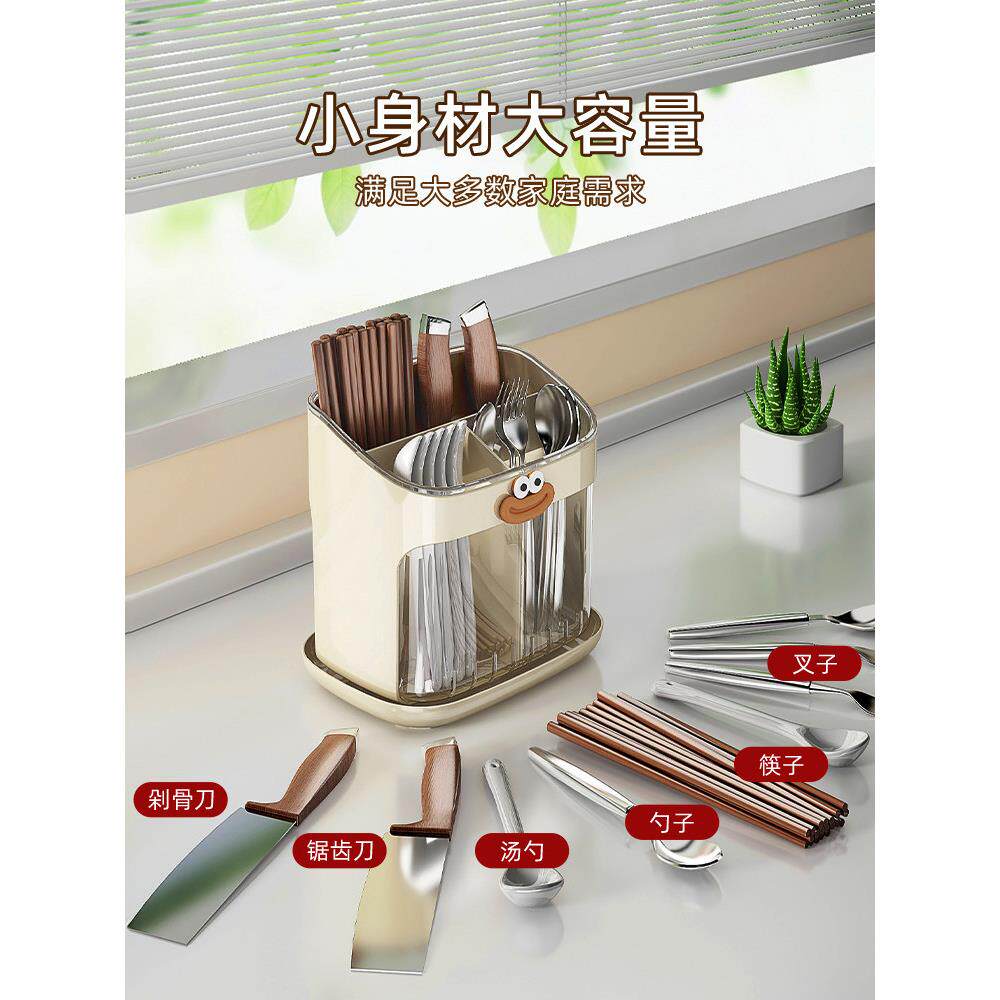 Chopstick barrel wall-mounted chopstick basket kitchen household chopstick cage fast storage rack high-end new tableware spoon storage box