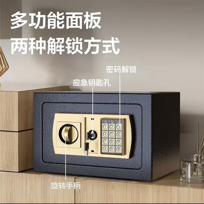 All-steel cabinet small safe home office new electronic password unlocking key unlocking formaldehyde-free anti-theft